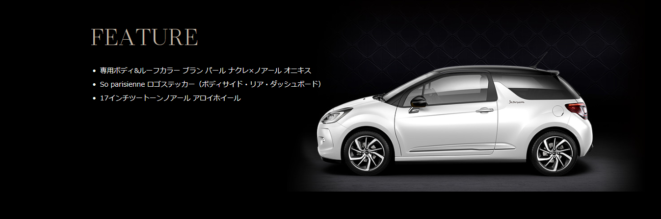 New Power Train　Debut Edition♪