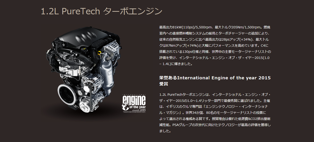 New Power Train　Debut Edition♪