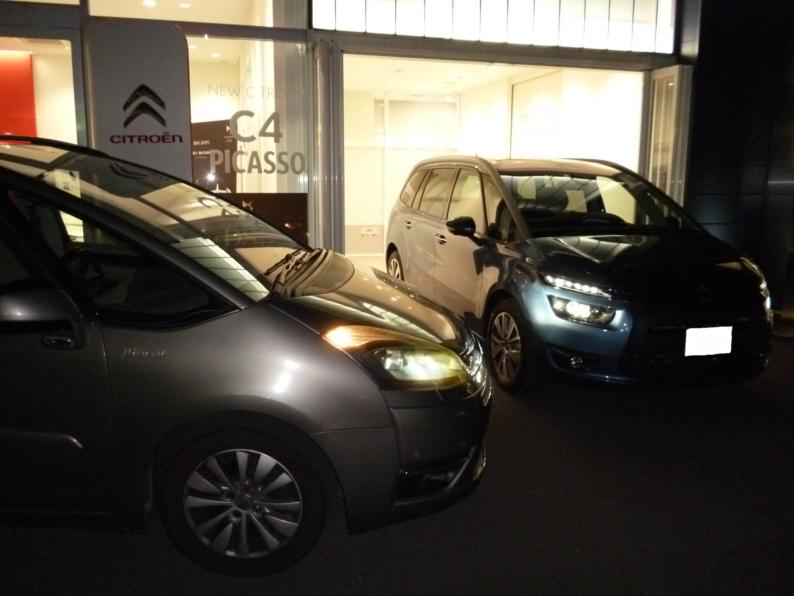 Ｃ(CITROEN)＆Ｋ(KYANOS)♪　ステキなカラー♪