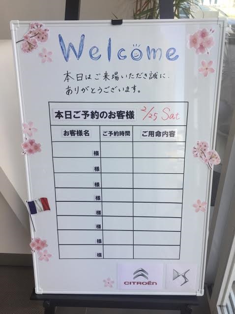 welcome board！