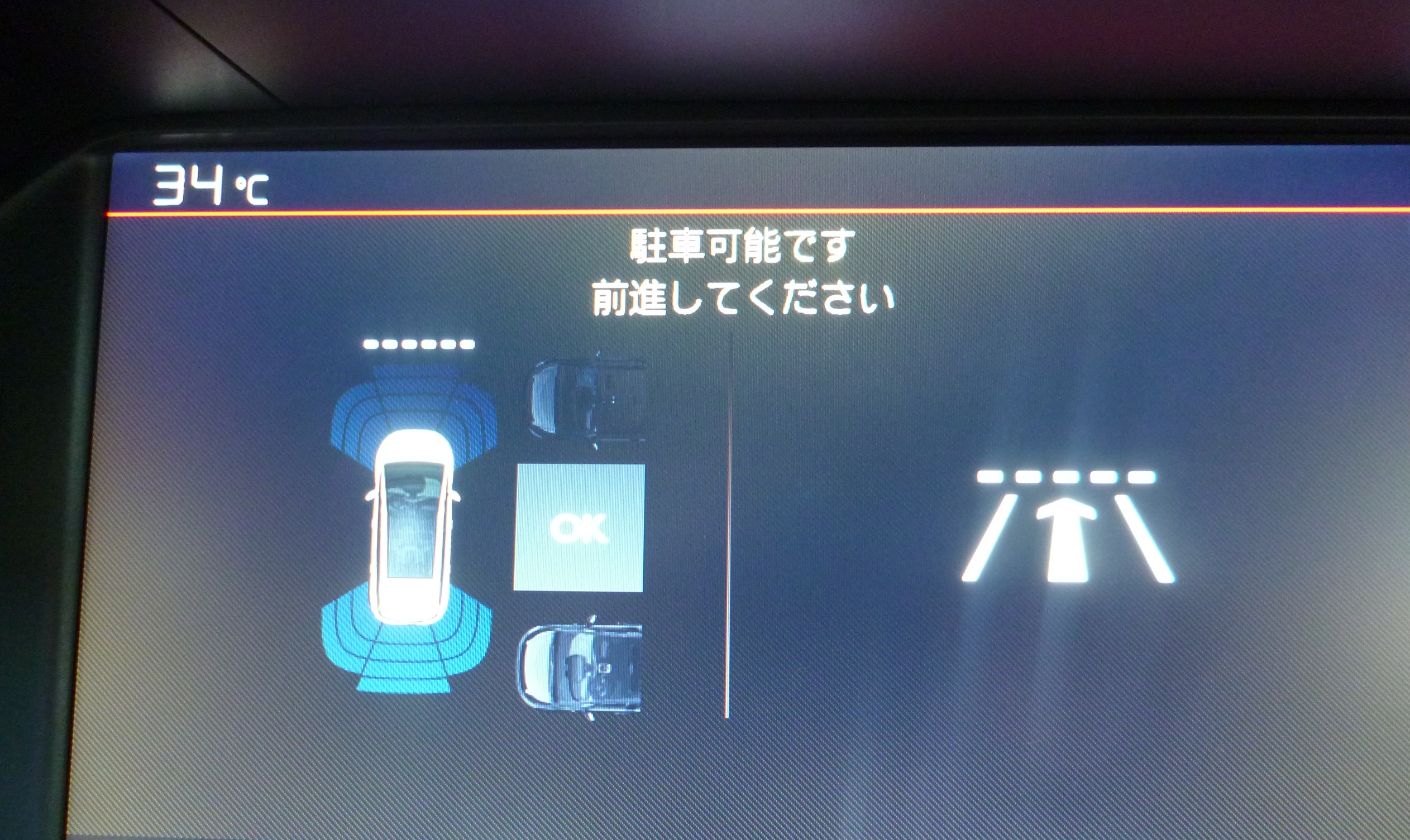 今更ですが、C4ピカソっていい車ですよね