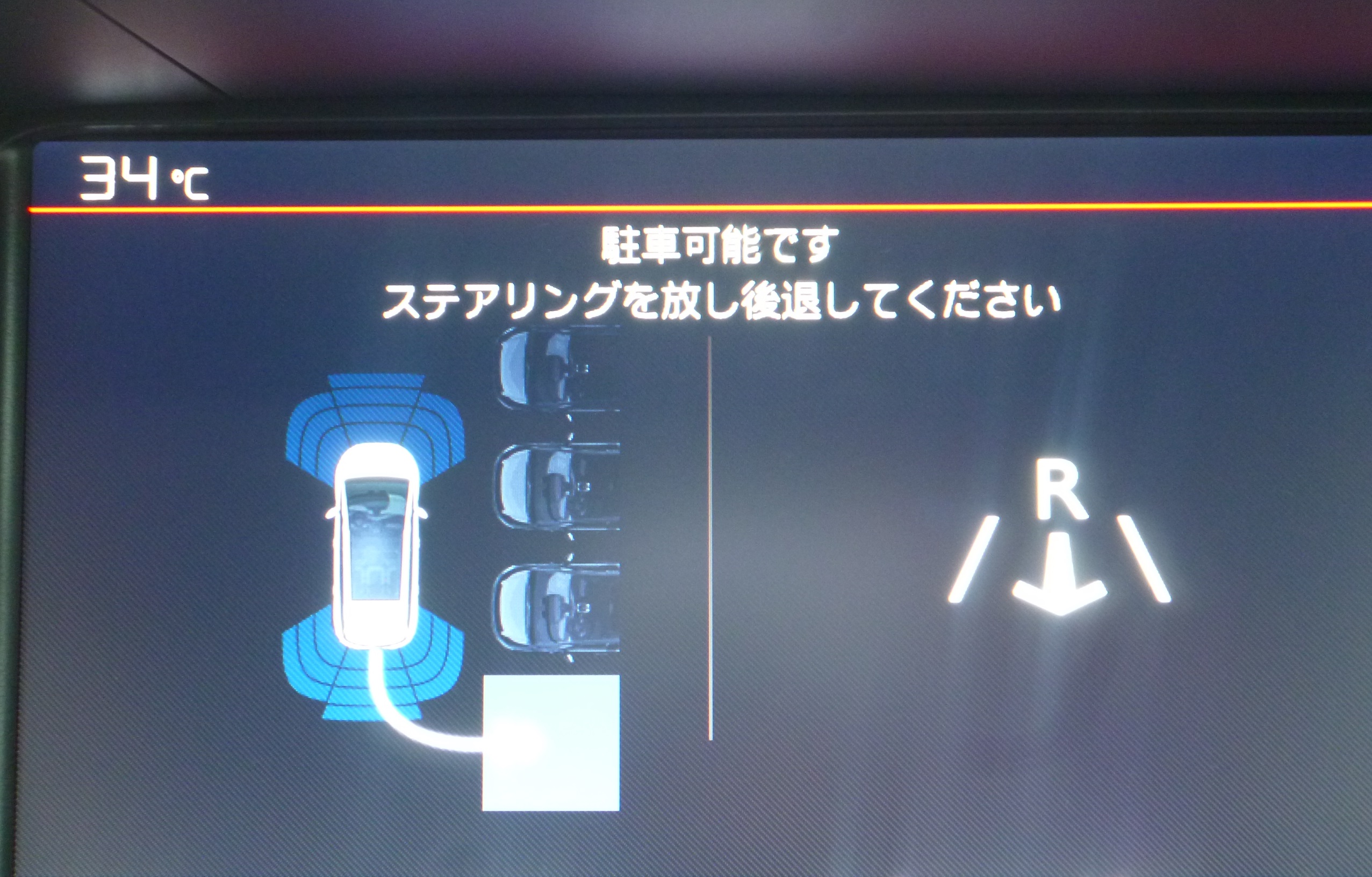 今更ですが、C4ピカソっていい車ですよね