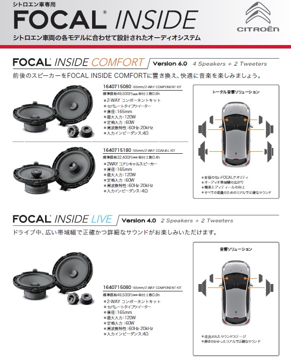 大分店限定キャンペーン①のお知らせ