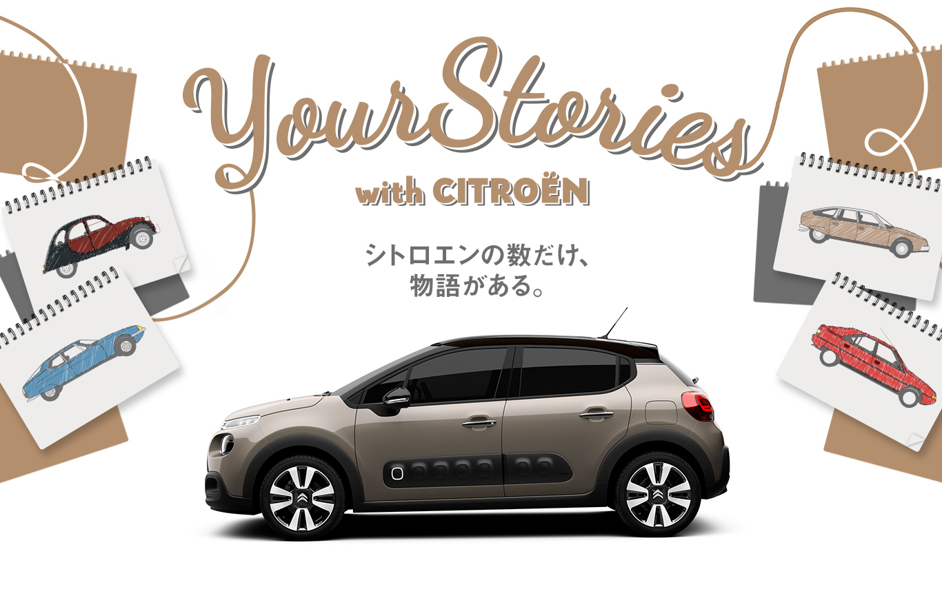 Your Stories with CITROËN 