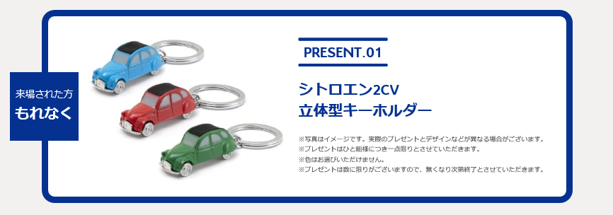 今週末は、C3。 DOUBLE OFFER CAMPAIGN