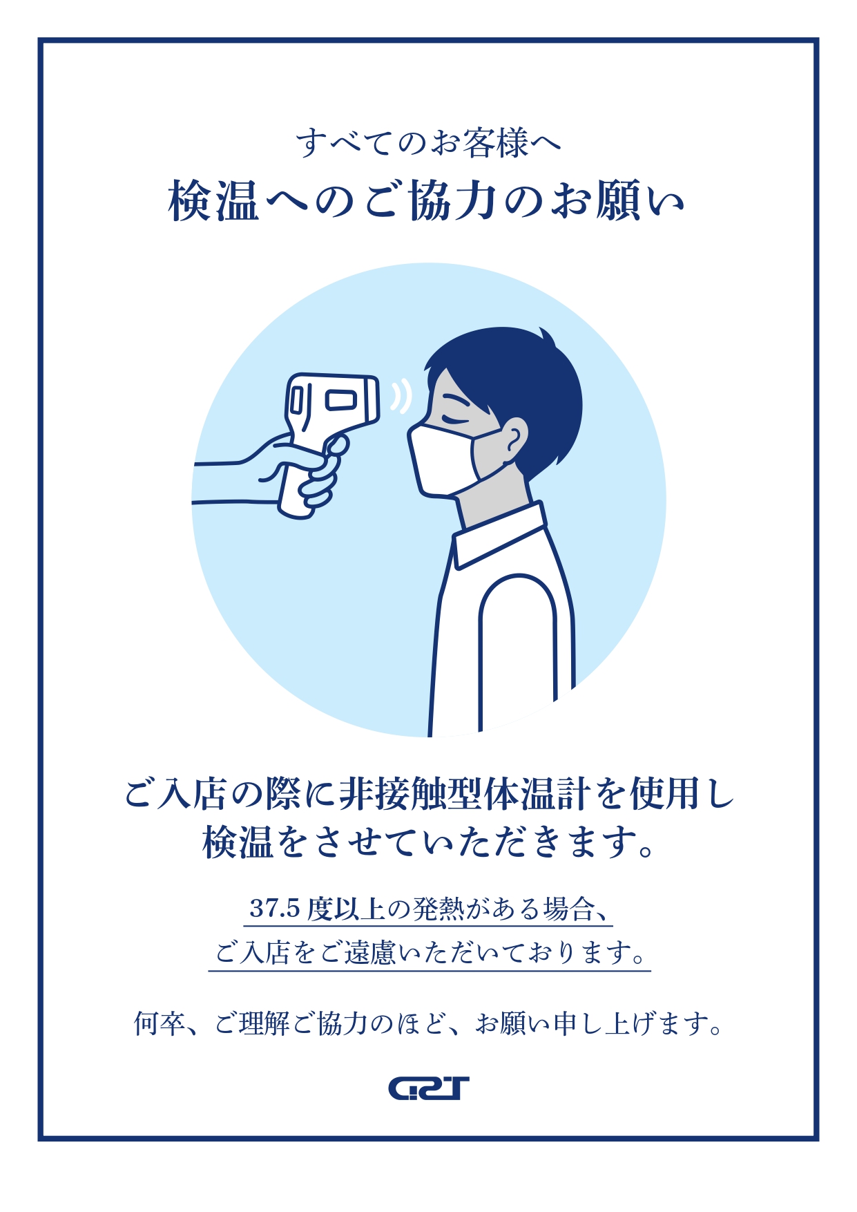 明日２３日（火）は祝日のため営業致します。