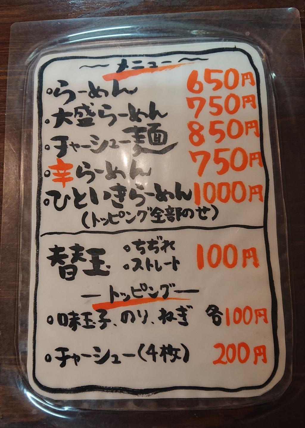 弁天食べ歩き!! 小池が行く(年末特別編・特典付)