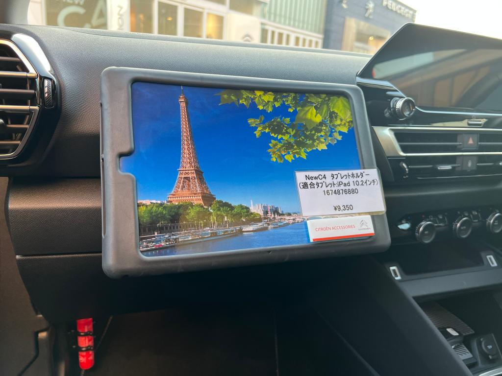 New C4 タブレットホルダー