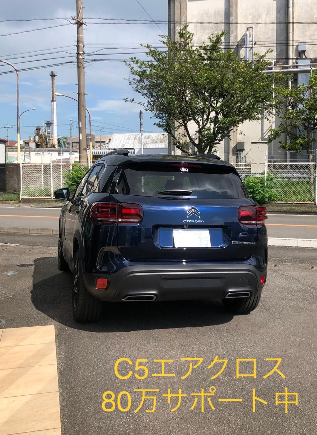 C5AIRCROSS インテリア