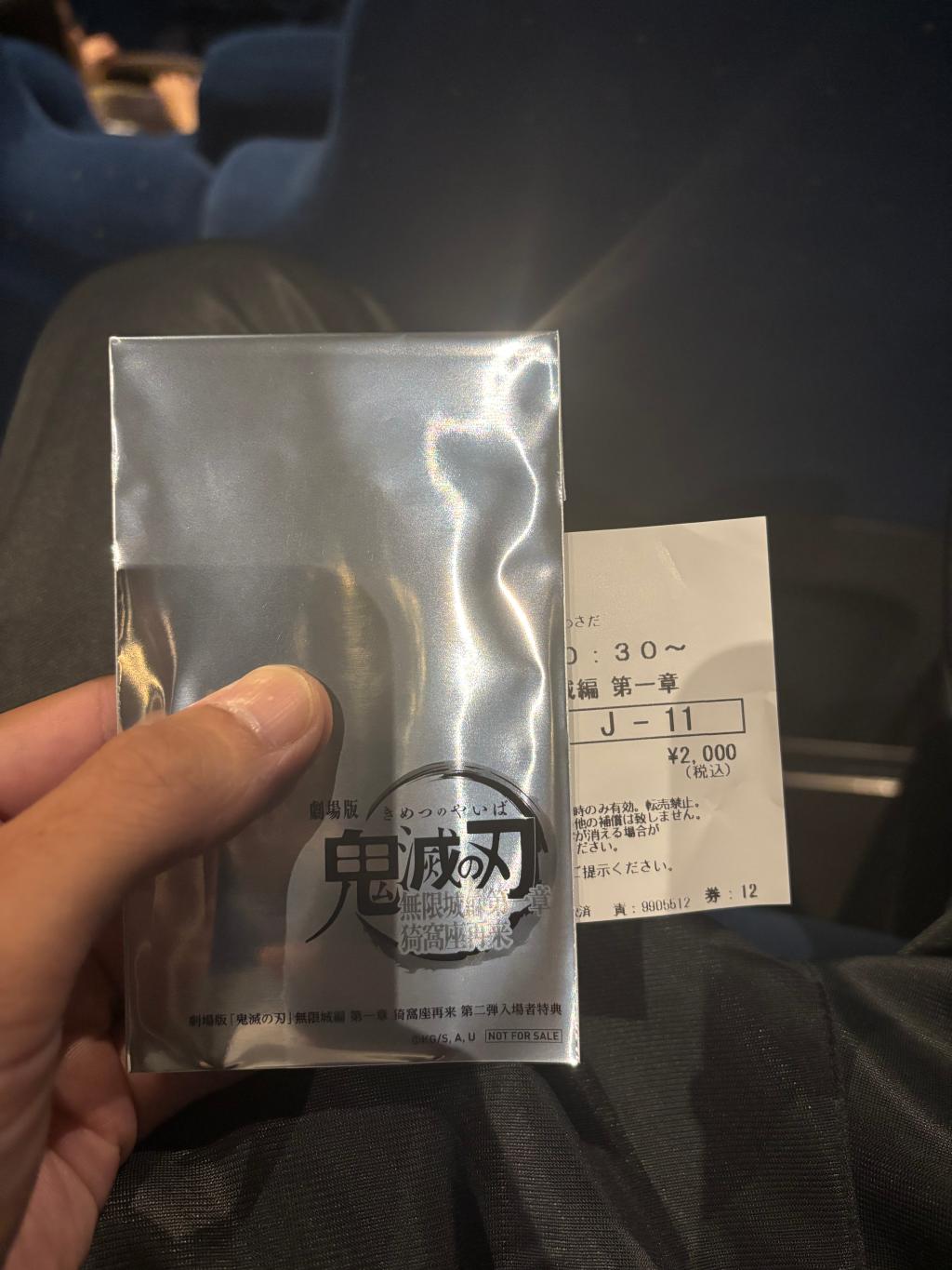話題の？