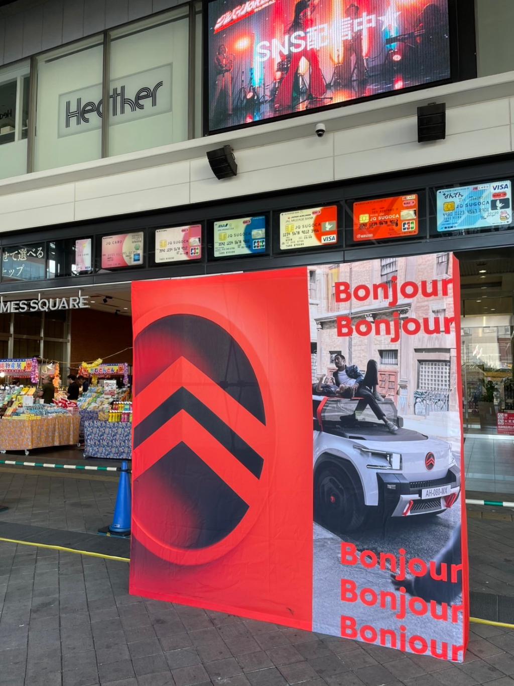 出張展示会当日！！