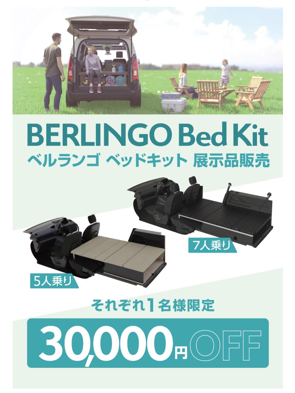 シトロエン大分限定キャンペーン！