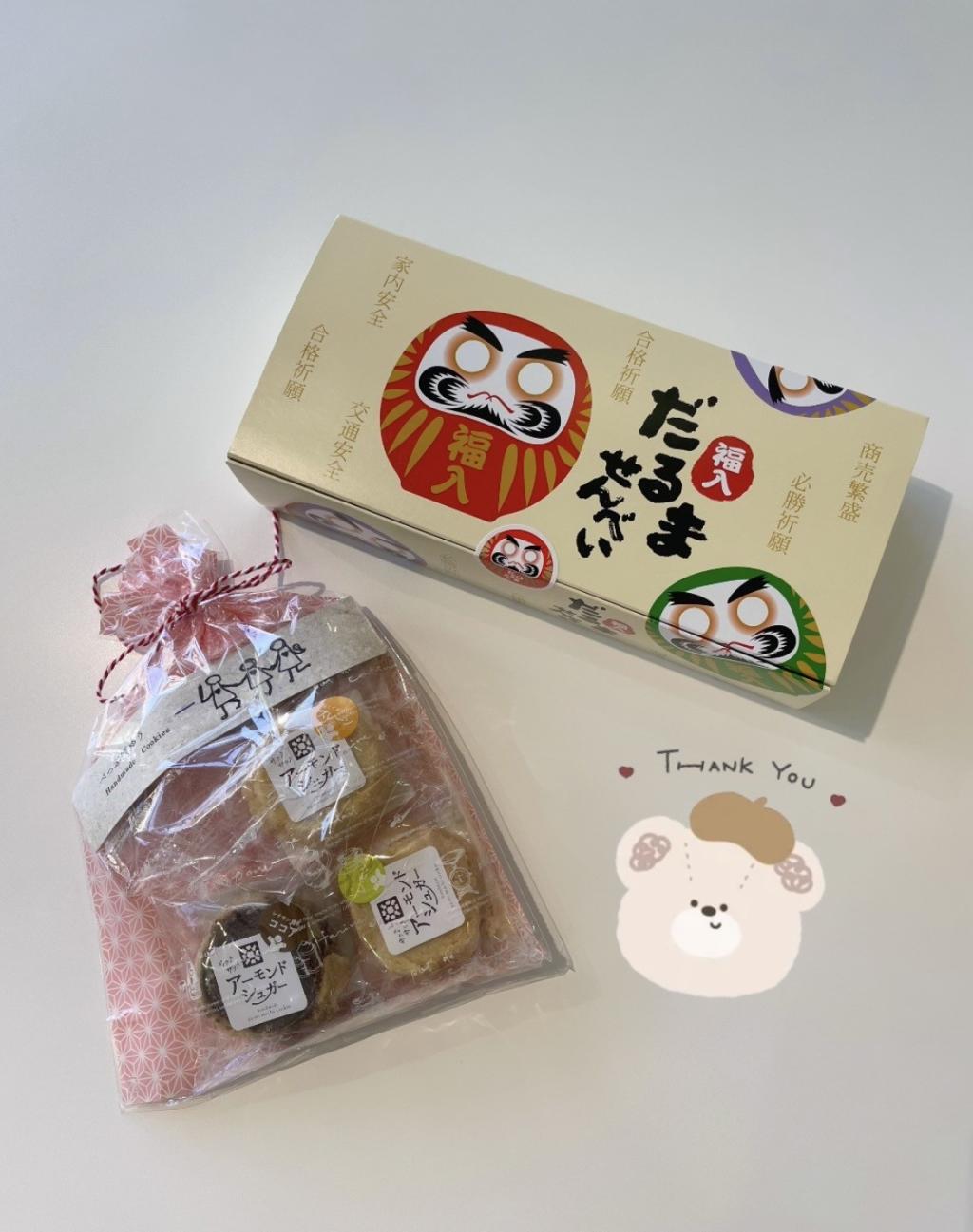 ありがとうございます😊