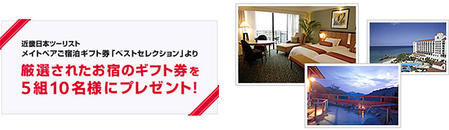 New Power Train Experience実施中☆