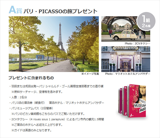 もうチャレンジしましたか？？♪