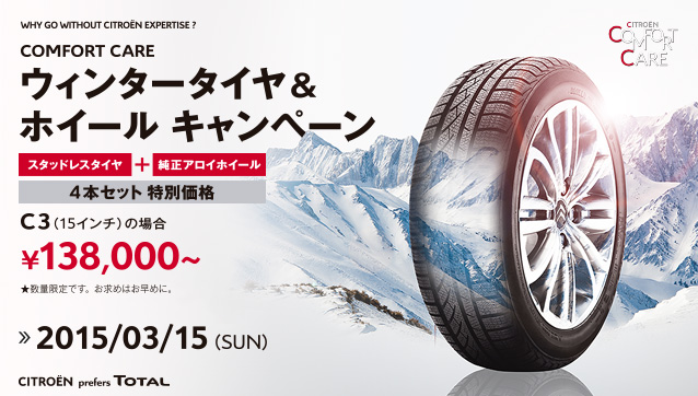 お早めに準備しませんか？