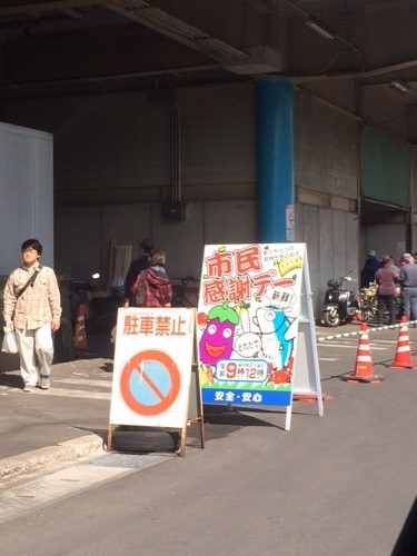 第二土曜日は・・♪