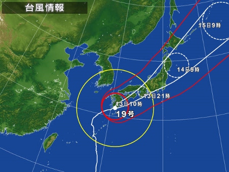 本日の営業は台風のため、終了します。