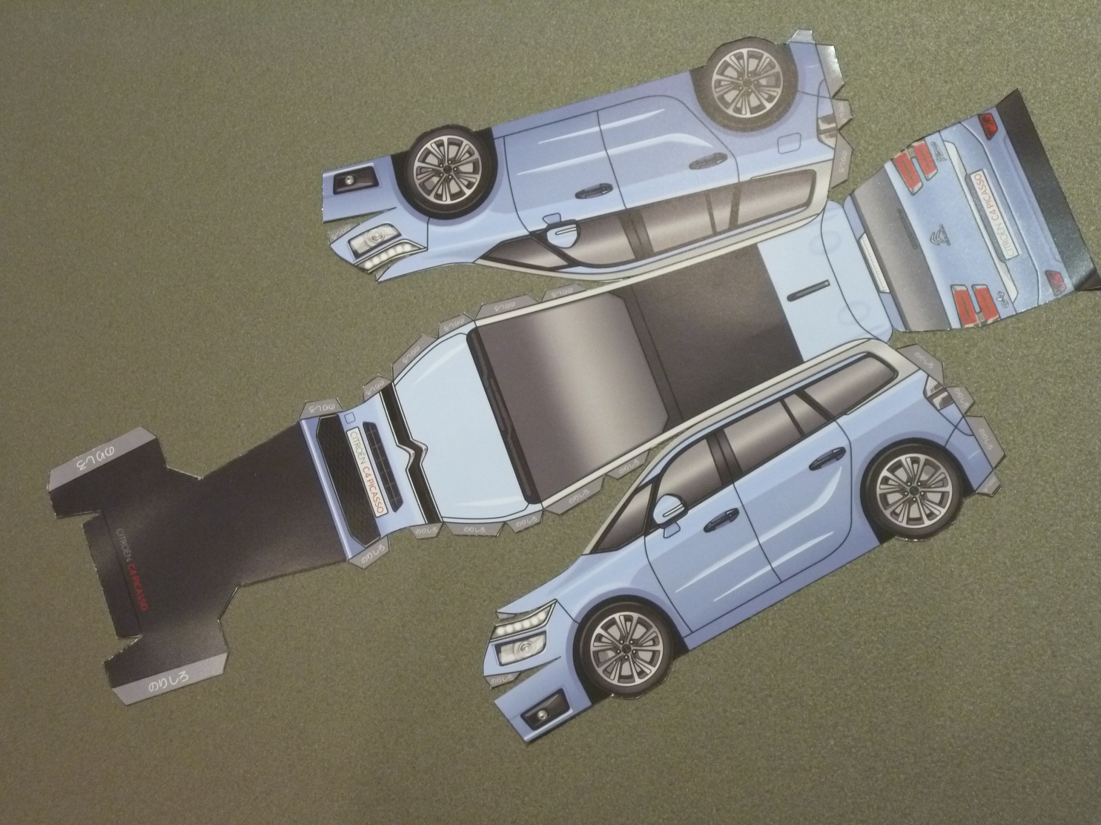 “Feel CITROEN Sky Campaign” ♪♪