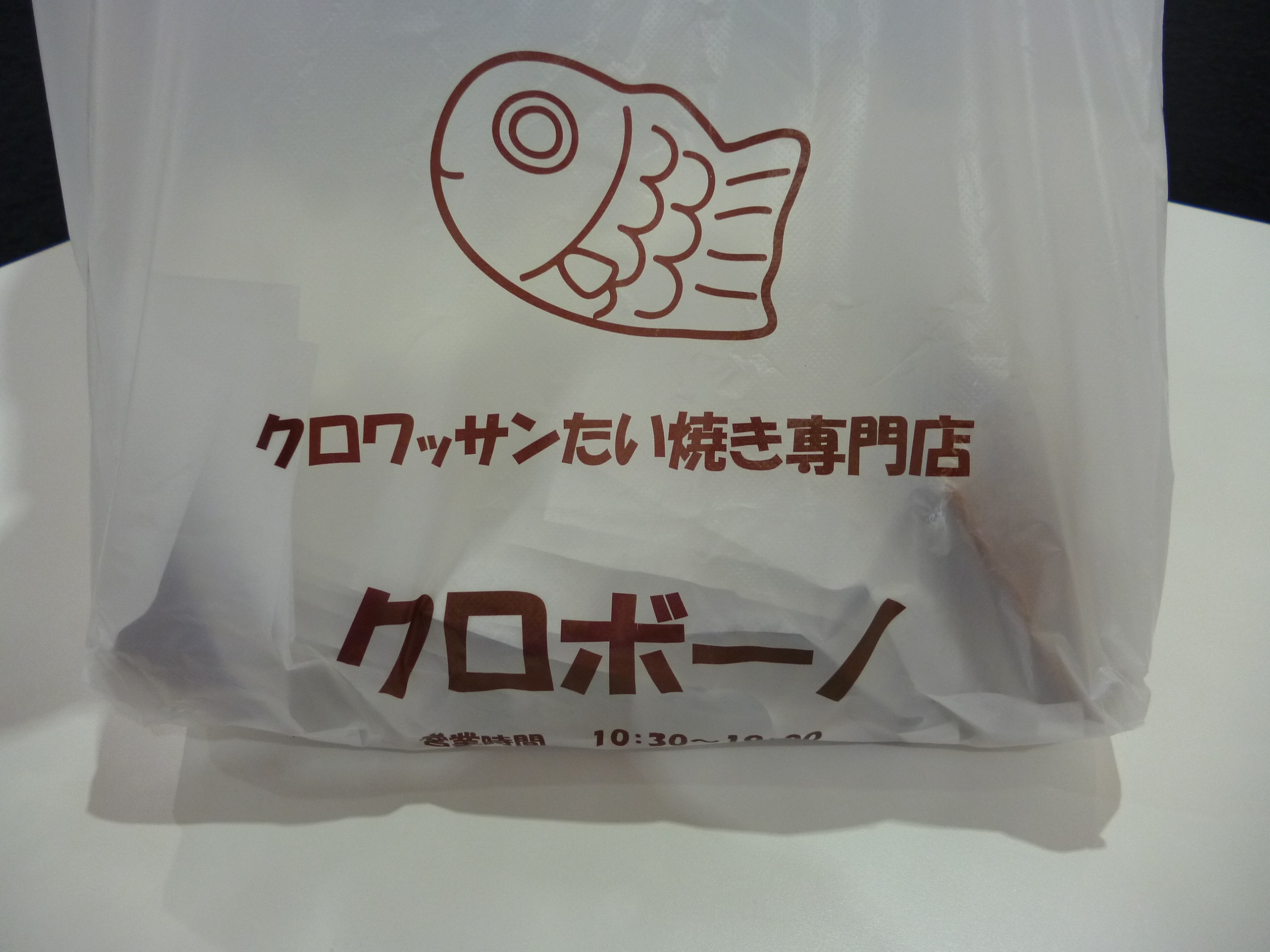 差し入れ♪　頂きました～♪♪