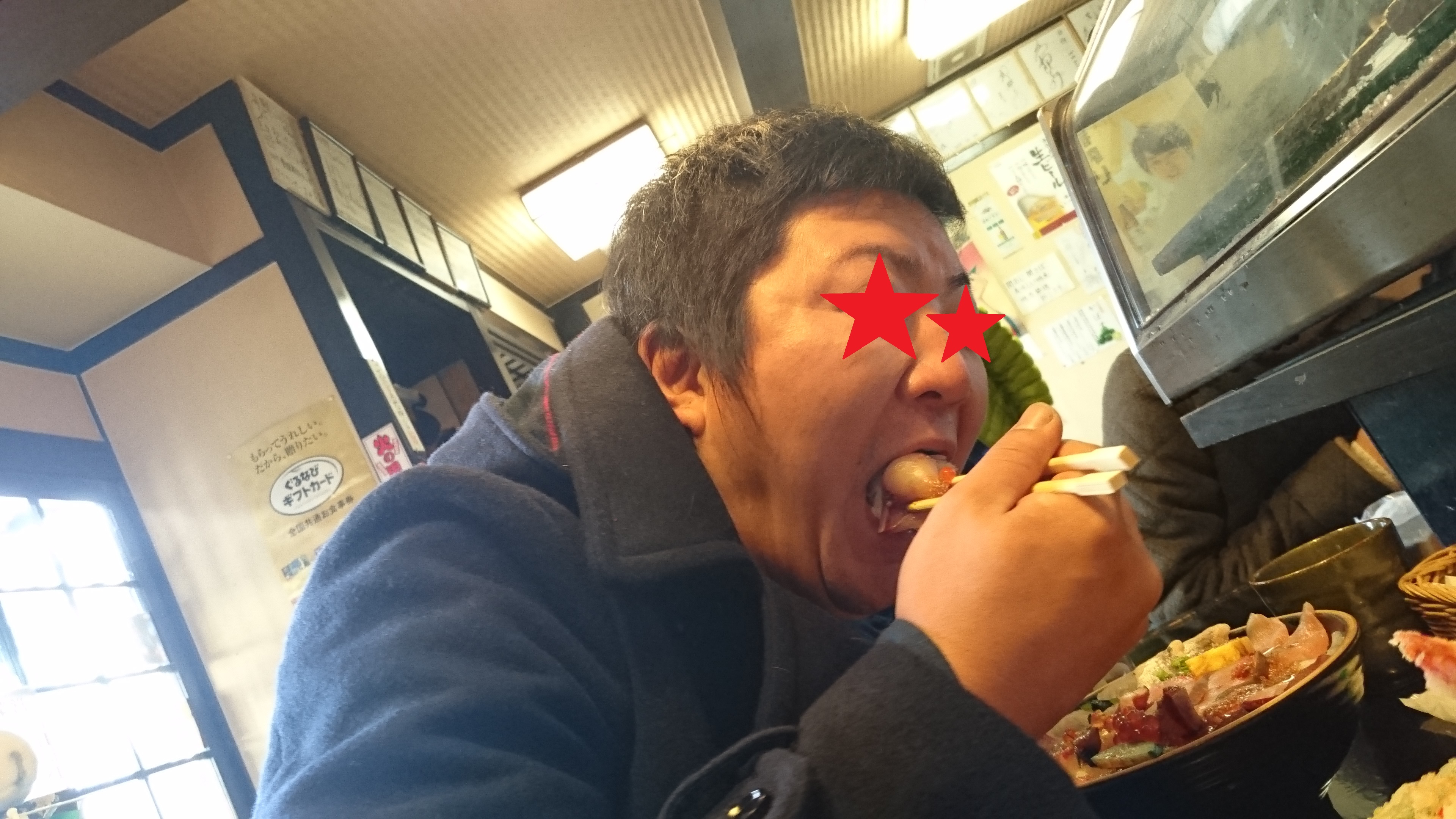 お食事処 放浪記　part.2