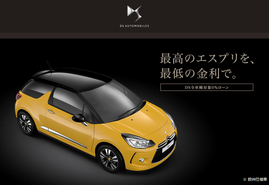 ★ 0% SPECIAL 30DAYS ★で、ございまぁす♪