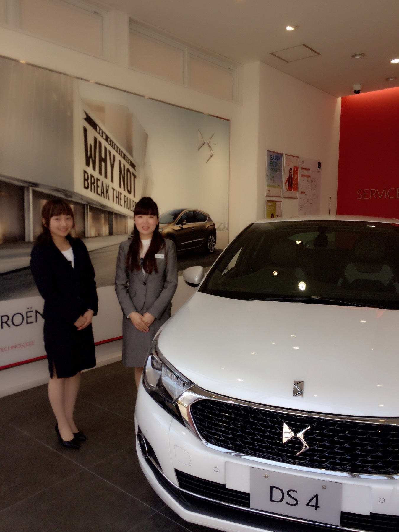 はじめまして♪