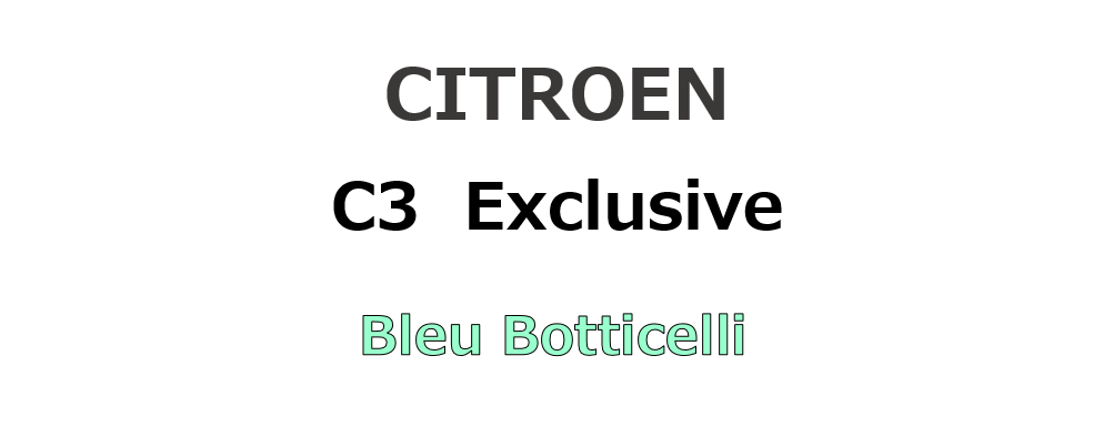 ぼってぃちぇり♪♪　ご納車させていただきました♪