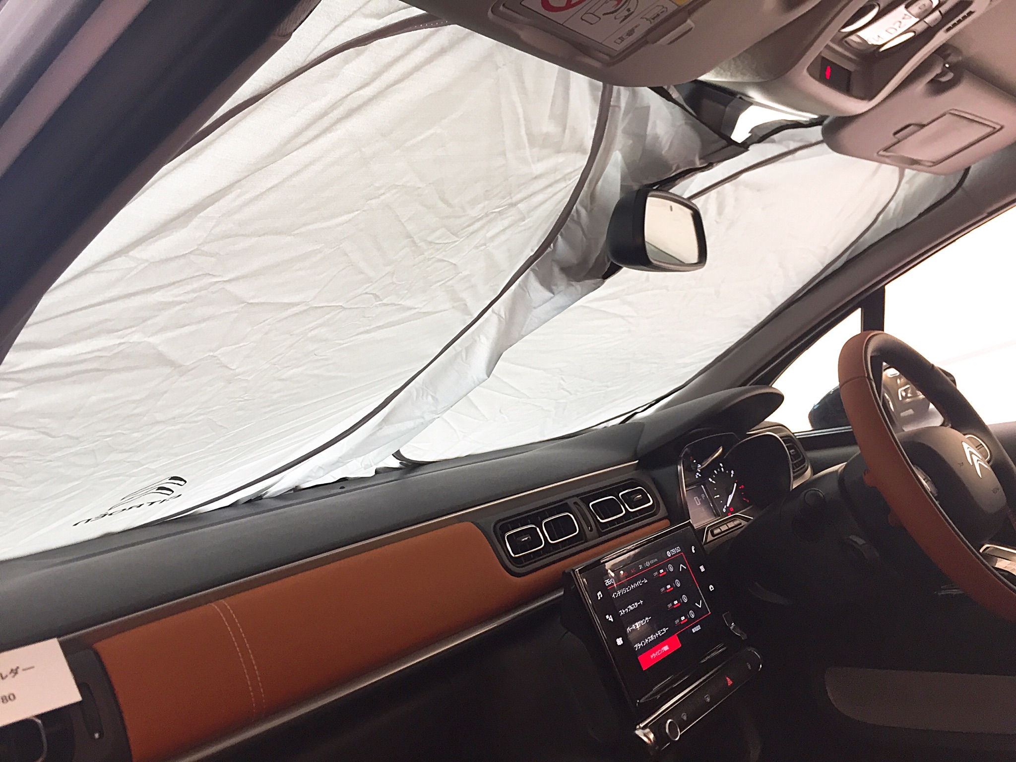 ウィンドウサンシェード