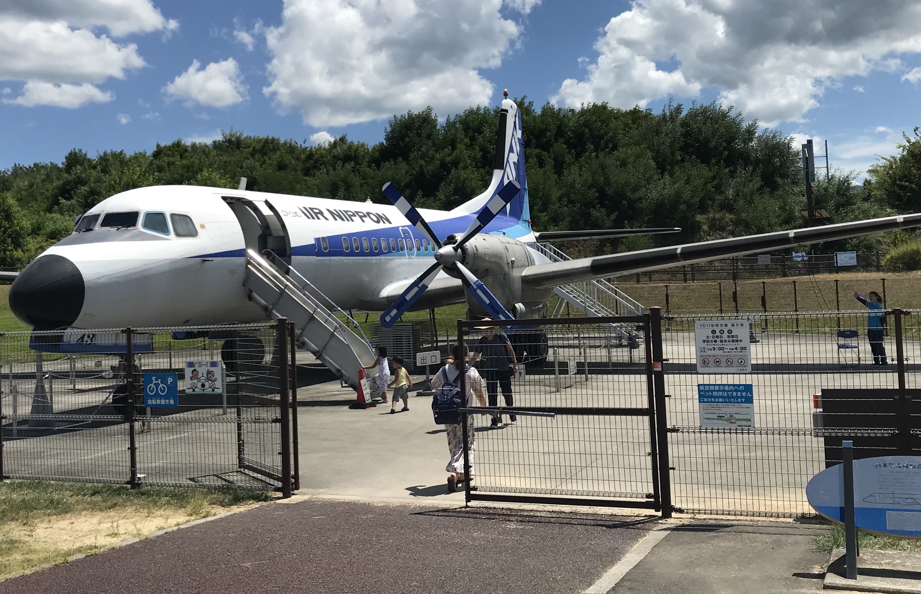 高橋の夏編    最終章‼️