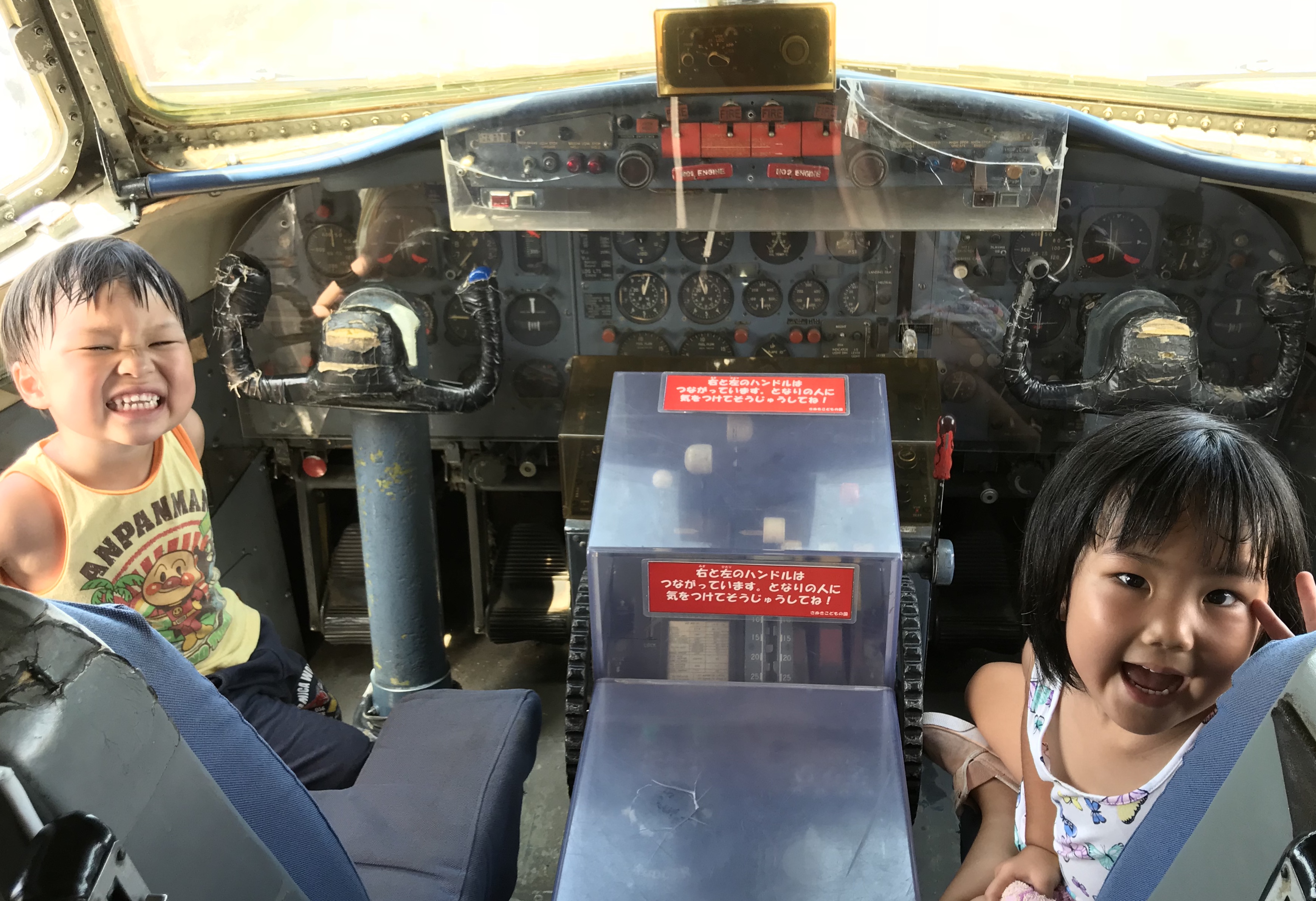 高橋の夏編    最終章‼️
