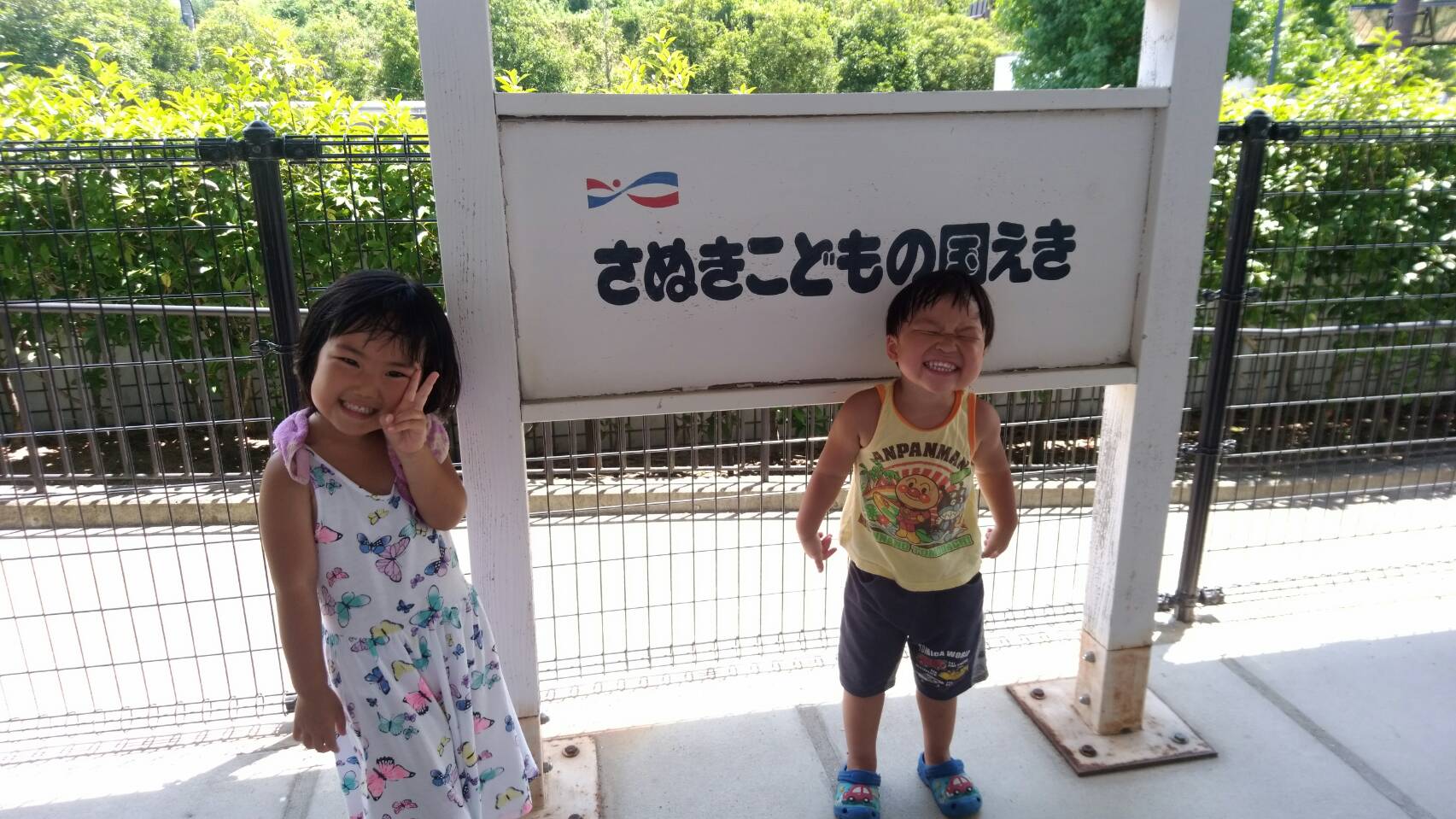 高橋の夏編    最終章‼️