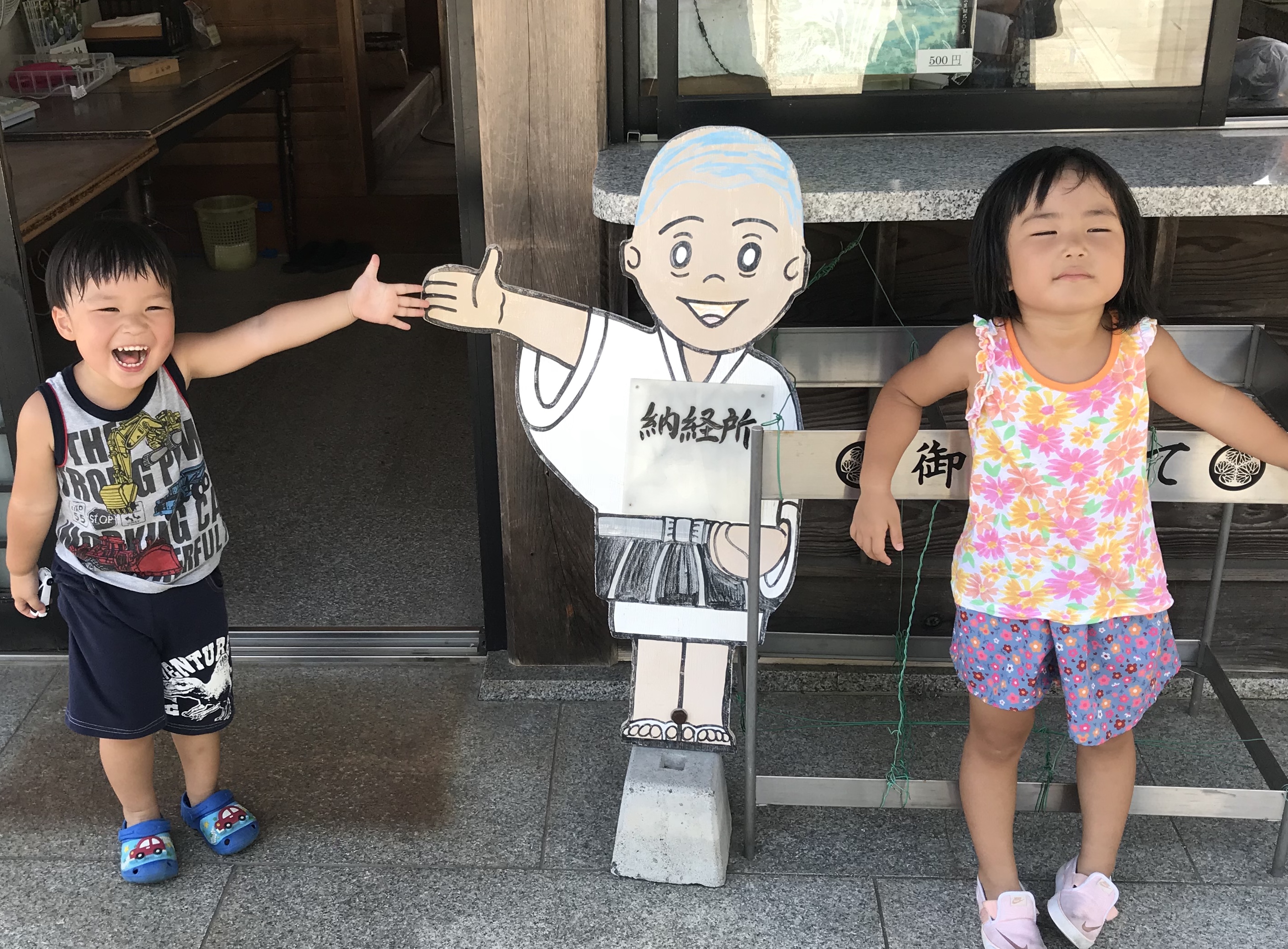 高橋の夏編    最終章‼️