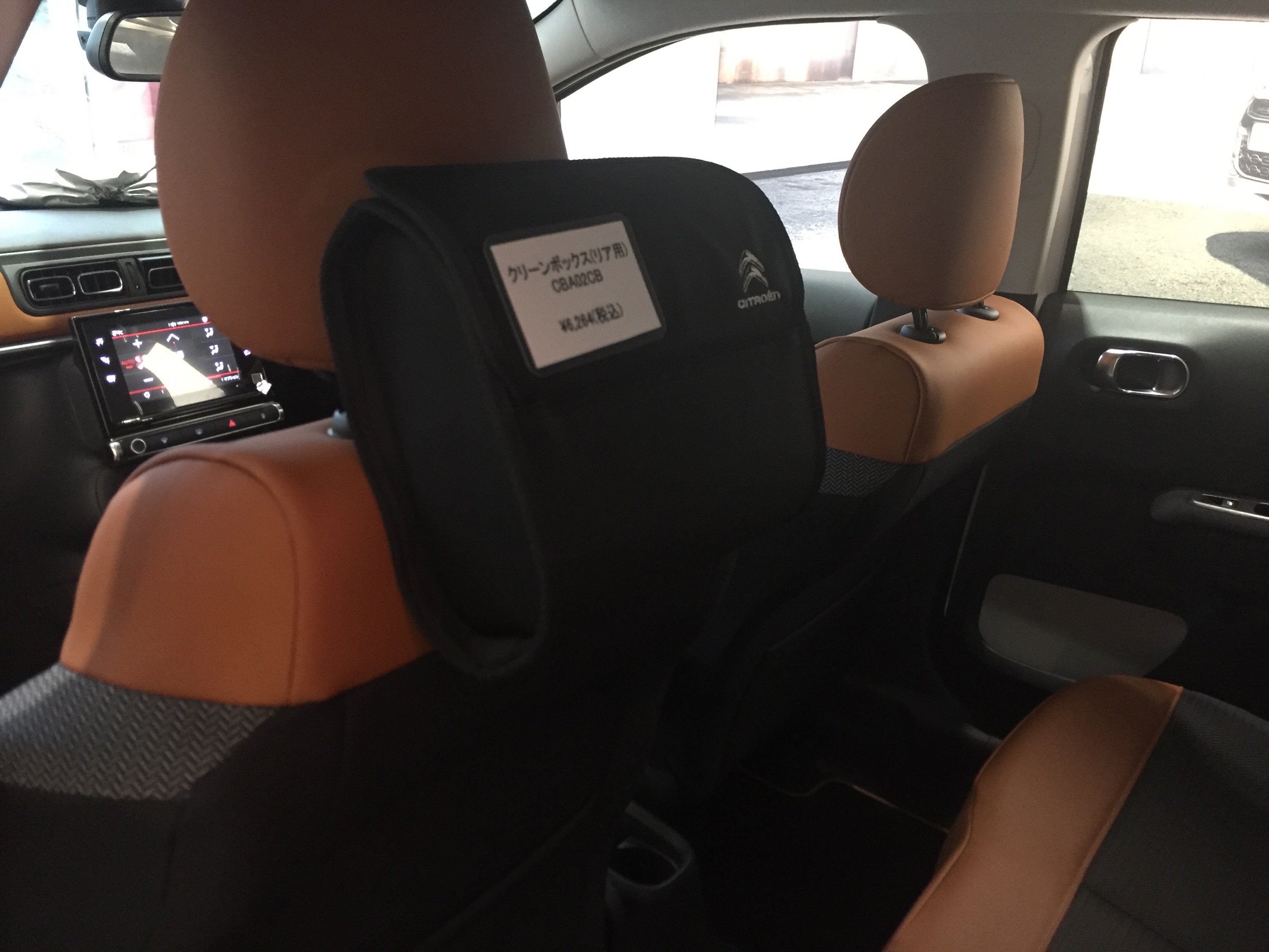 車内用クリーンボックス♪