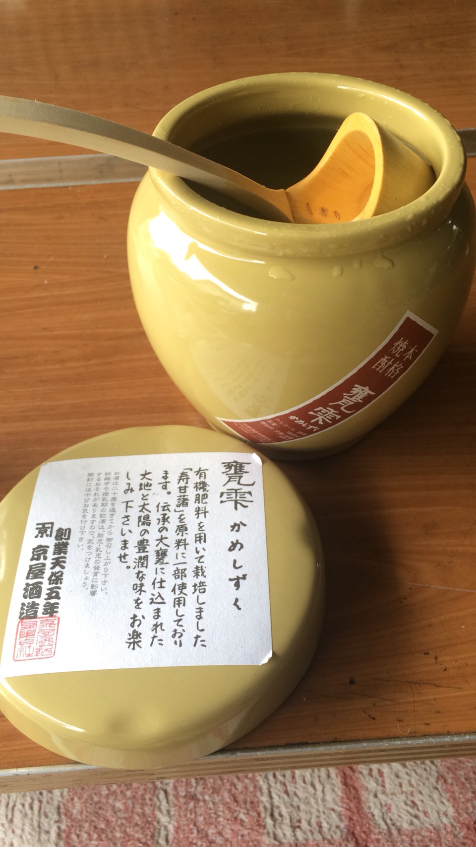 夏はやっぱり　パート②