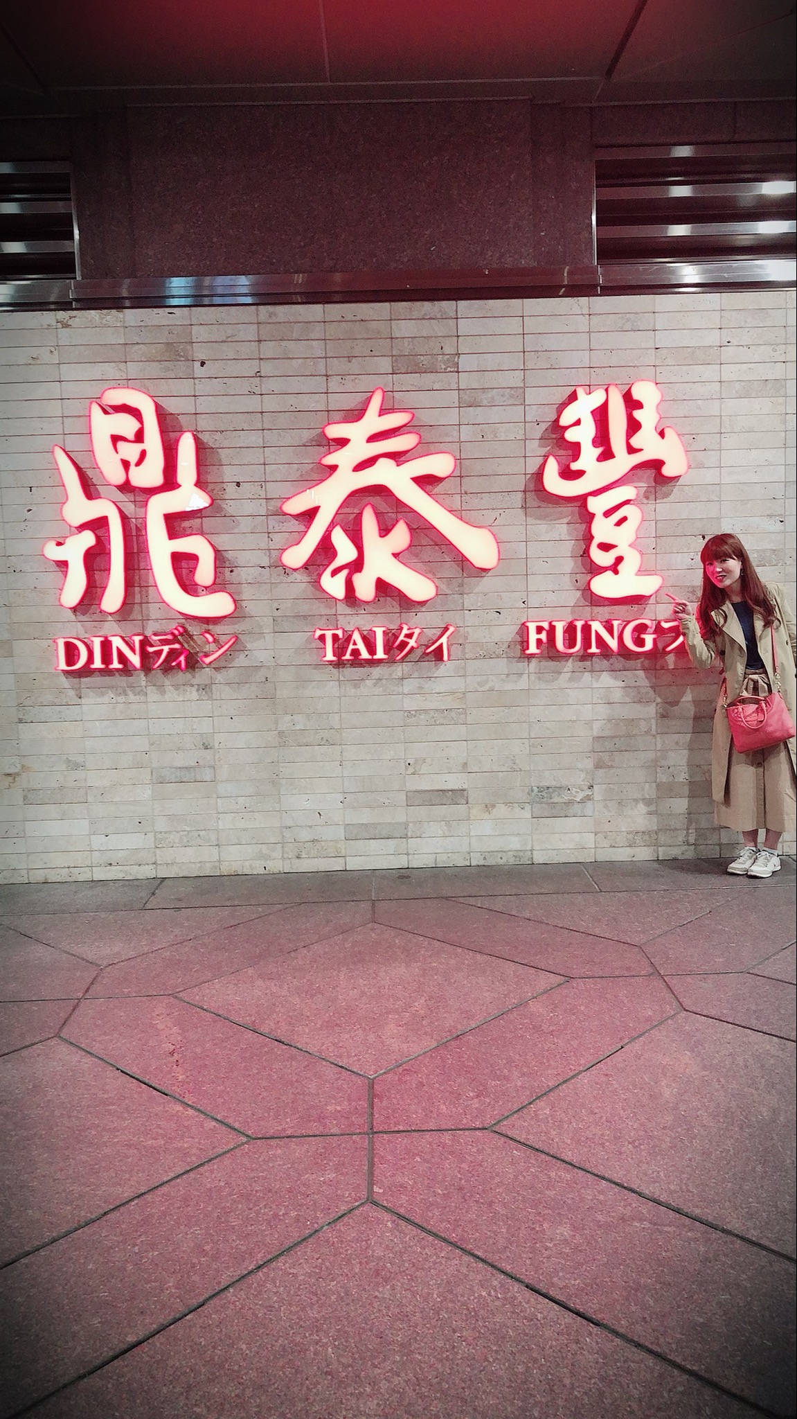 你好！（ニーハオ）