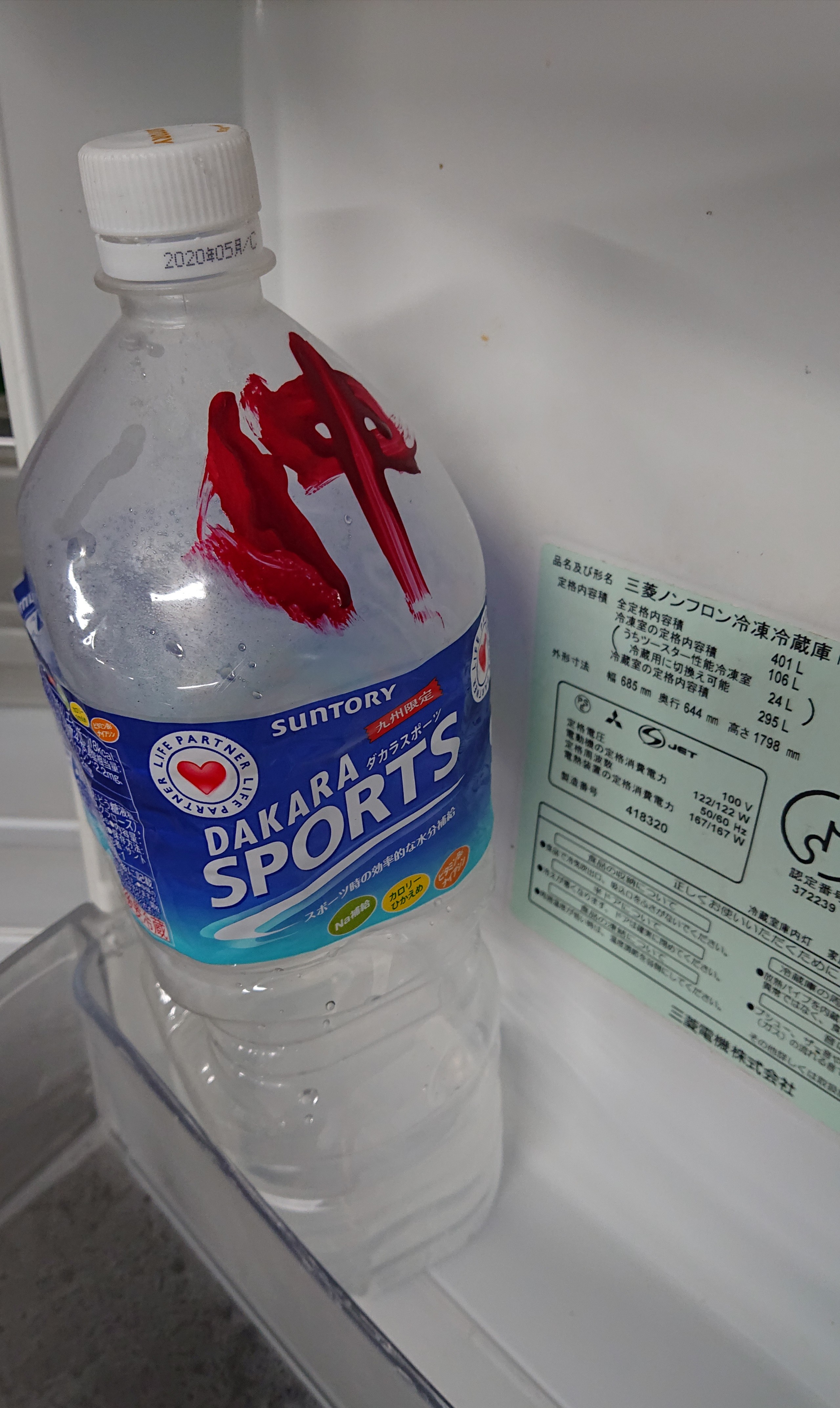 水分補給、忘れずに