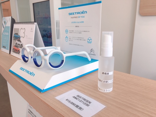 ショールームでのコロナウイルス対策