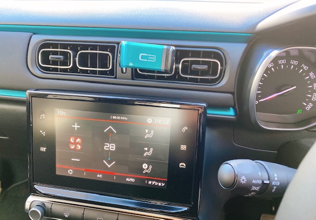 Ｃ３NEWアイテム！