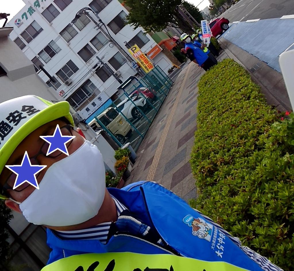 おおいた夏の事故ゼロ運動　3日目の、奥野