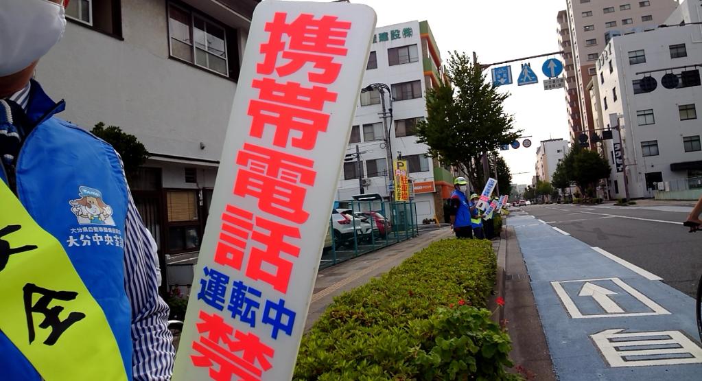 おおいた夏の事故ゼロ運動　3日目の、奥野