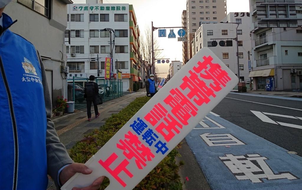 交通安全は皆の願い（落とせスピード落とすな命）