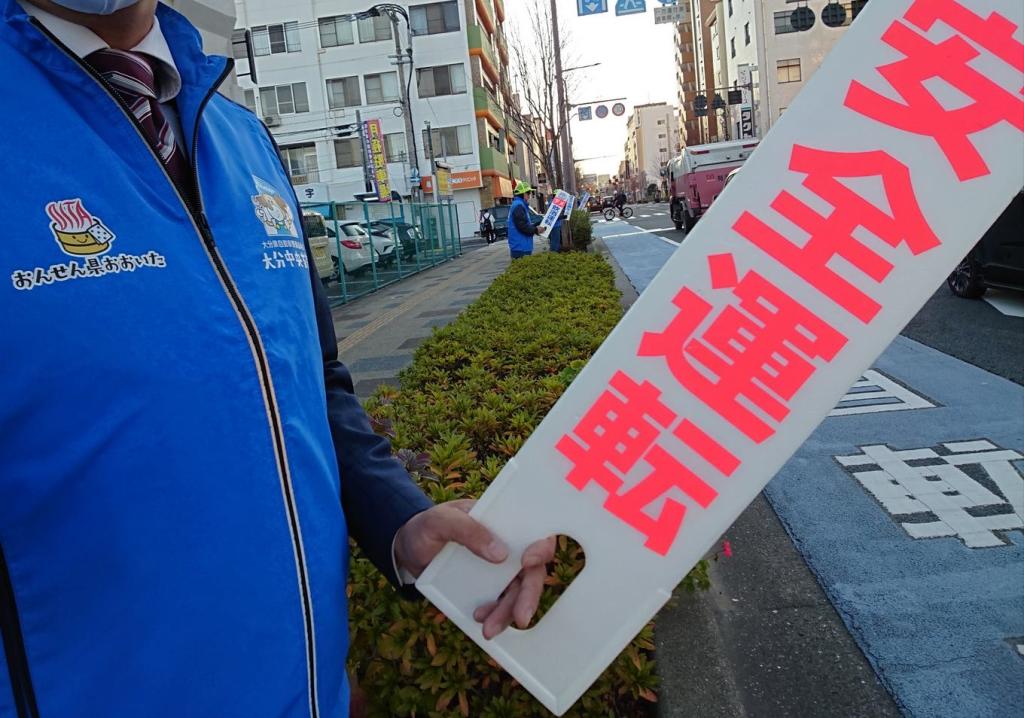 交通安全は皆の願い（落とせスピード落とすな命）