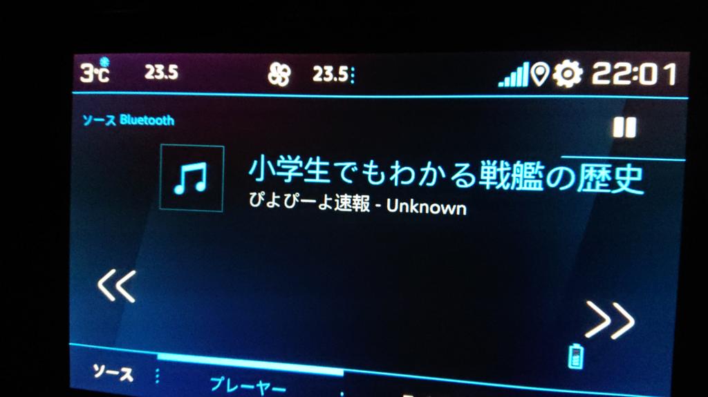 ボウズ、バリカン、リスク オブ アイス。