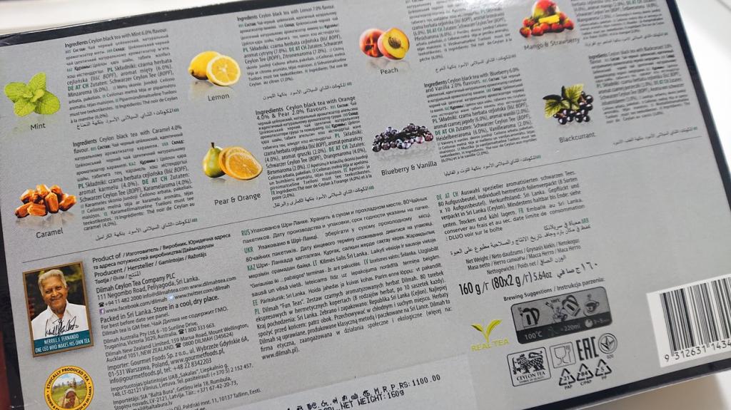 Boosts brain activityな効果を期待され、頂いたスリランカ土産