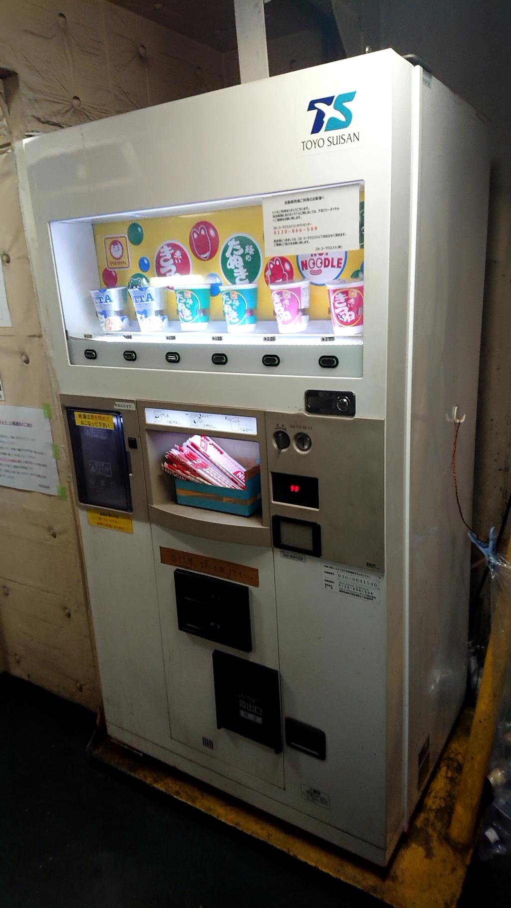 種子島打ち上げレポート『CHA-LA HEAD CHA-LA』