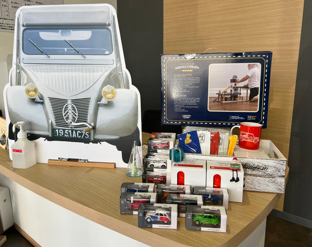 クリスマスキャンペーン