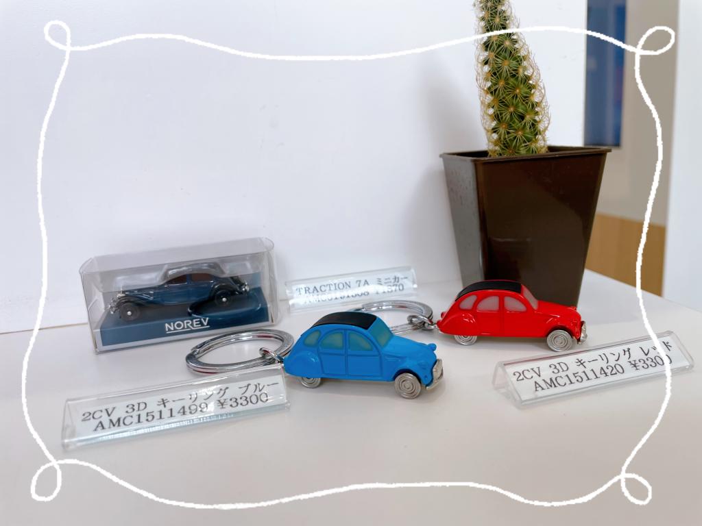 シトロエン登場作品(^^♪