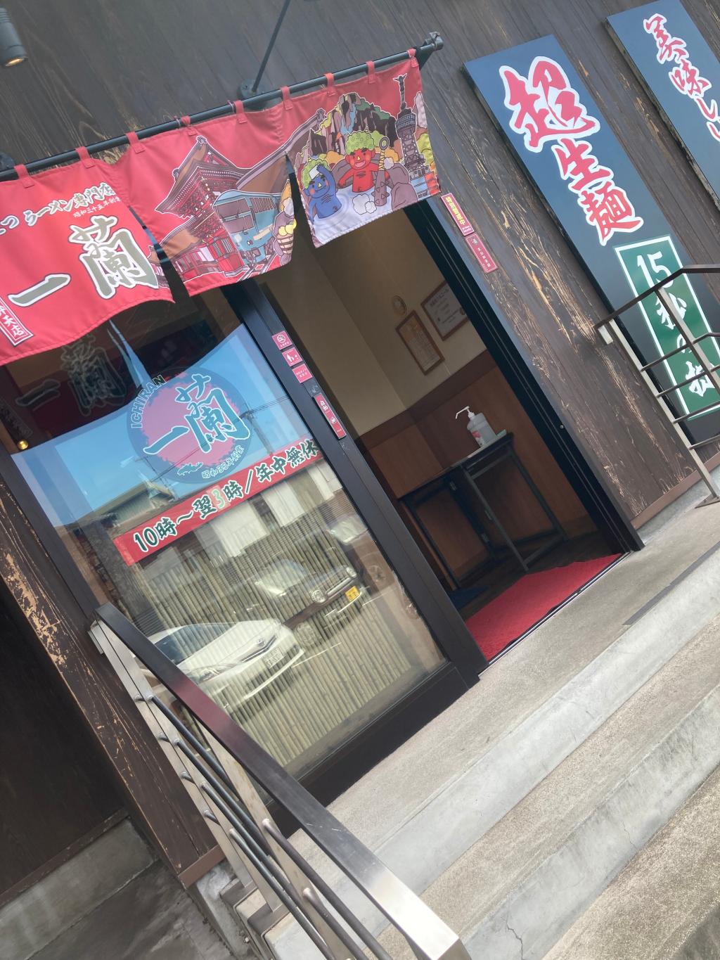 店舗周辺おススメグルメ