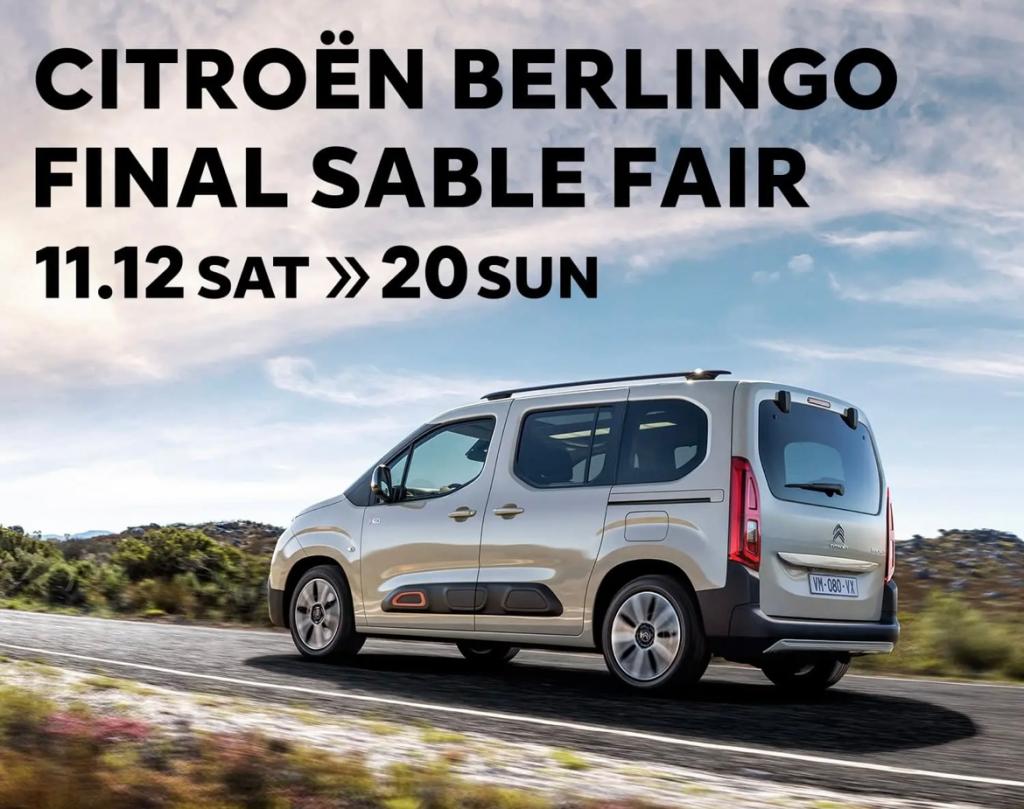 【フェア情報】BERLINGO FINAL SABLE FAIR★